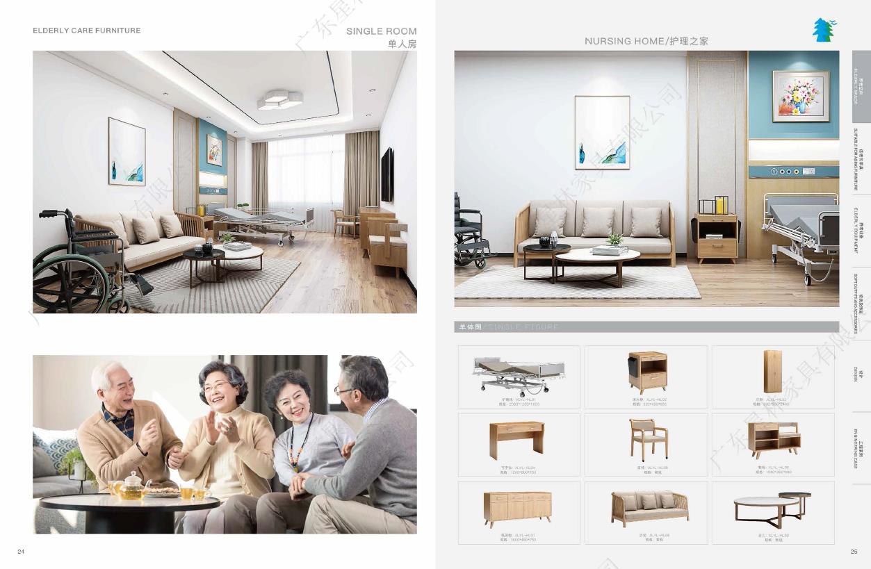Xinglin Pension Furniture Atlas